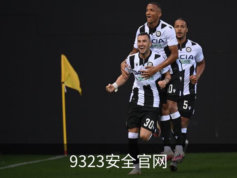 9323安全官网 - (中国)官方安全网站